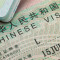 Teaching English in China: What are the Visa Requirements?